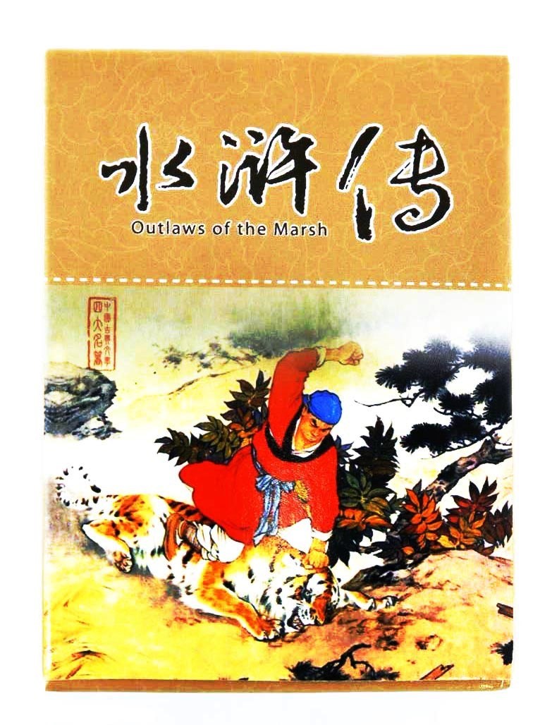 水滸伝トランプ 中国伝統文化経典系列 伝説の英雄トランプ 中国茶