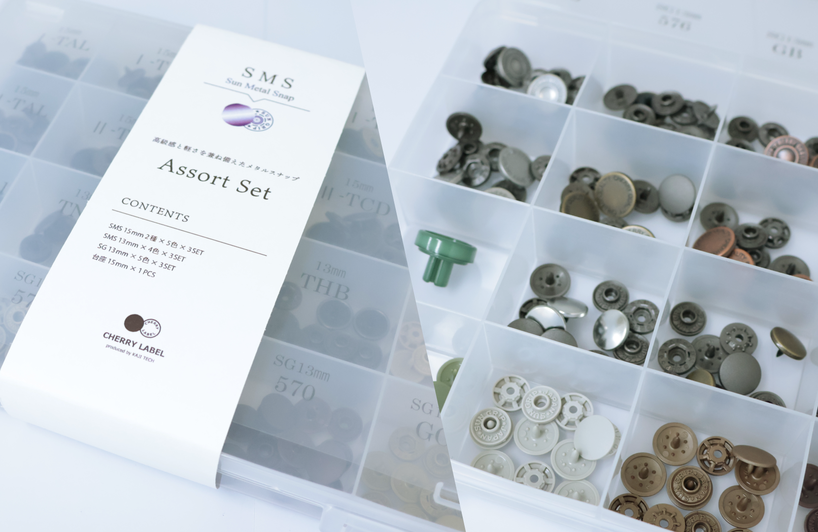SUN METAL SNAPASSORT SET ｜ プロ仕様の手芸用品 – CHERRY LABEL