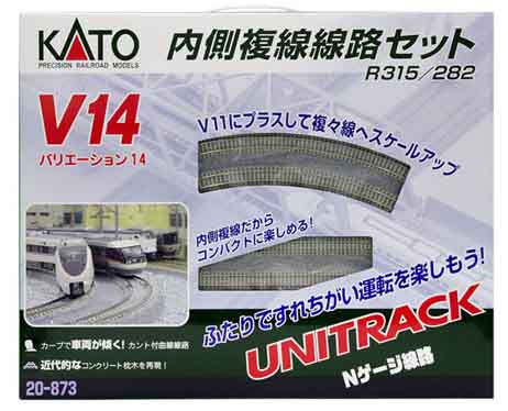 KATO 20-870 V11 複線線路セット カトー 20-870 V11 複線線路セット