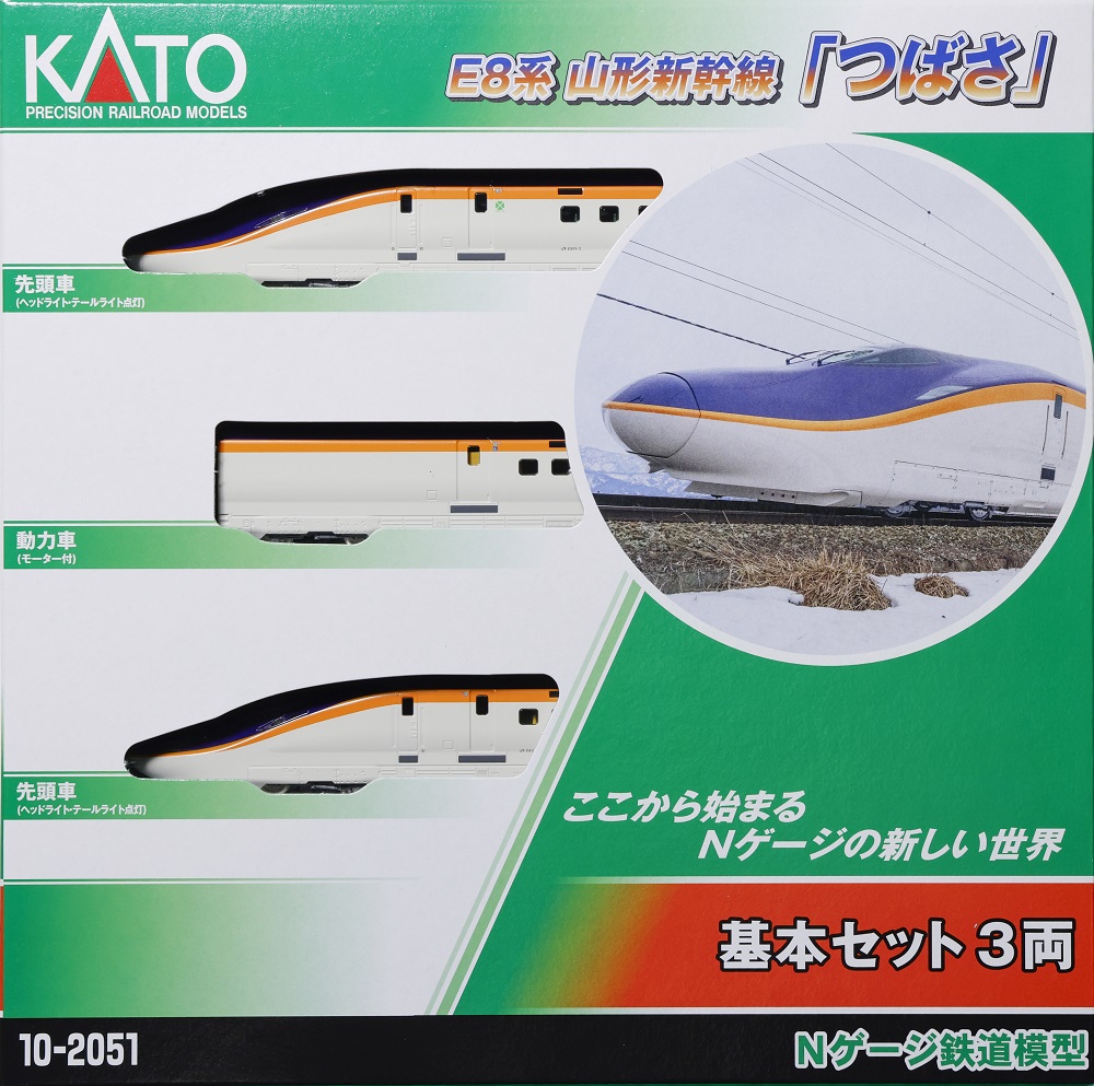 KATO鉄道模型オンラインショッピング E8系 山形新幹線「つばさ」 基本