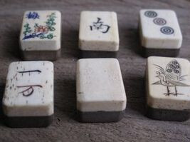 麻雀牌 骨｜囲碁 将棋 麻雀牌｜買取実績紹介｜骨董品買取・売却の極意