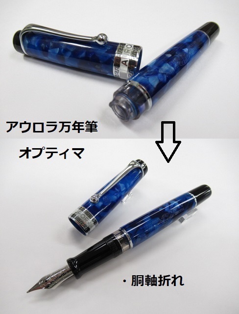 修理事例 2021年分 - 萬年堂（岐阜県大垣市）