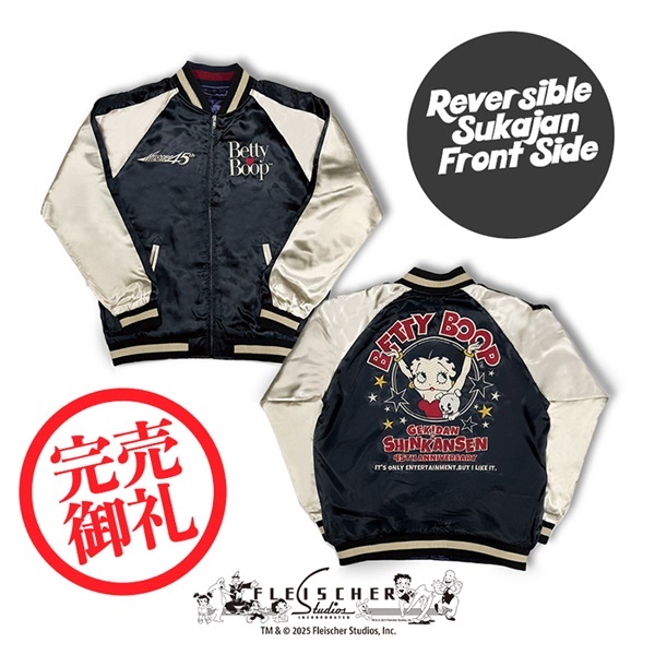 劇団☆新感線45th×Betty Boop(TM)コラボスカジャン｜イーオシバイ