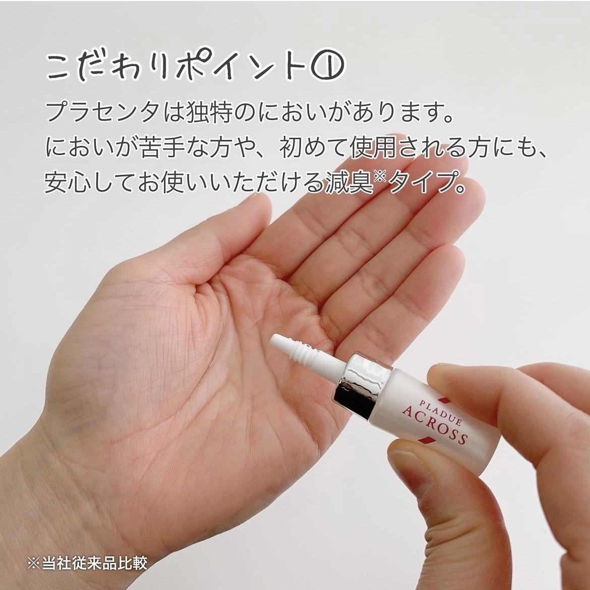 UTP プラデューアクロス | フェニックス