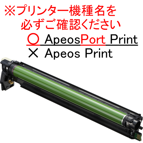 富士フイルムビジネスイノベーション ApeosPort Print C5570／C4570