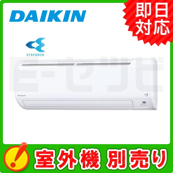 C22RTV-W ダイキン 本体カラー：ホワイト システムマルチ室内機 壁掛形