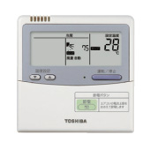 東芝 業務用エアコンのワイヤード/ワイヤレスリモコン ご紹介｜業務用
