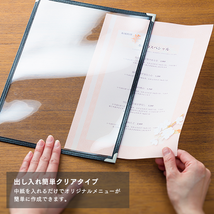 イーシザイ・マーケット / メニューブック クイックメニュー QM-3 黒