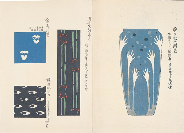 琳派展22 つながる琳派スピリット 神坂雪佳 | 過去の展覧会 - 京都