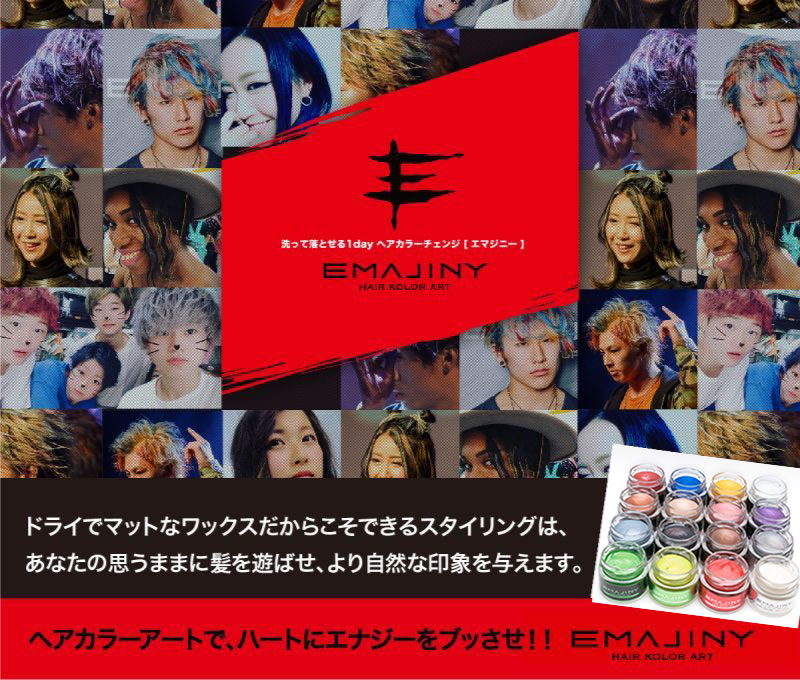 コンクリート グレイ アッシュ ヘア カラーワックス 濃銀 36g 【日本製