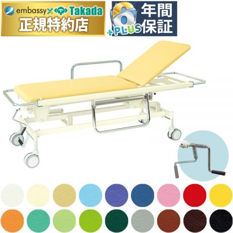 手動GSストレッチャー125 TB-628 高田ベッド製作所 | マッサージ