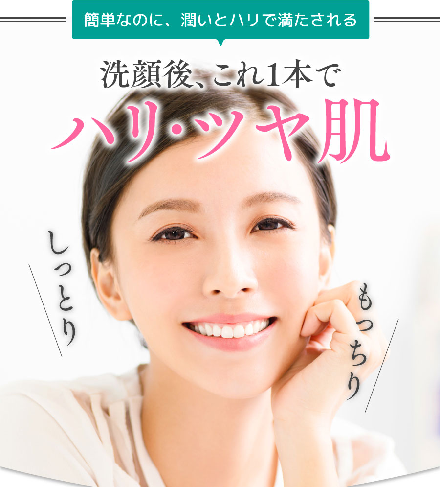 天使のララ モイスチャーゲルⅡ ｜ 天使のララのエミネット