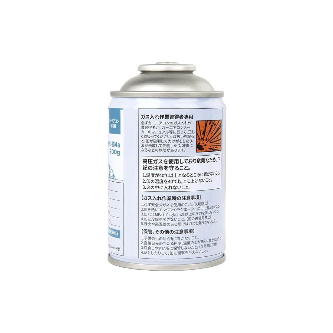 カーエアコンガス HFC-134a 30本 200gサービス缶 – E-Square