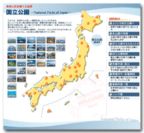 自然公園法50周年記念事業