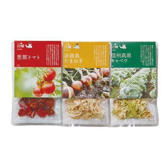 こだわり畑 乾燥野菜特別送料セット | 栗菓子・洋菓子通販の恵那川上屋