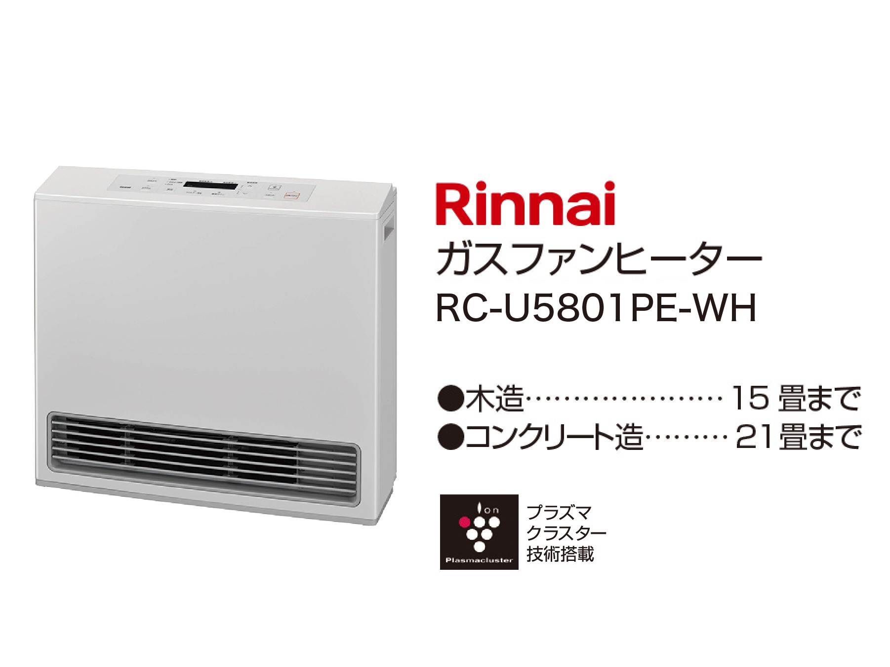 ガスファンヒーター 【Rinnai】ガスファンヒーター RC-U5801PE-WH