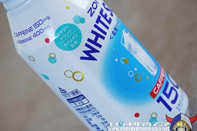 レビュー】HYPER ZONe WHITE SODA｜エナジードリンクマニア