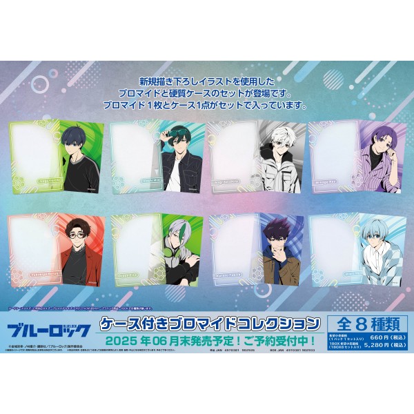 ブルーロック×FC東京 100枚限定レプリカチケット アクスタ ステッカー