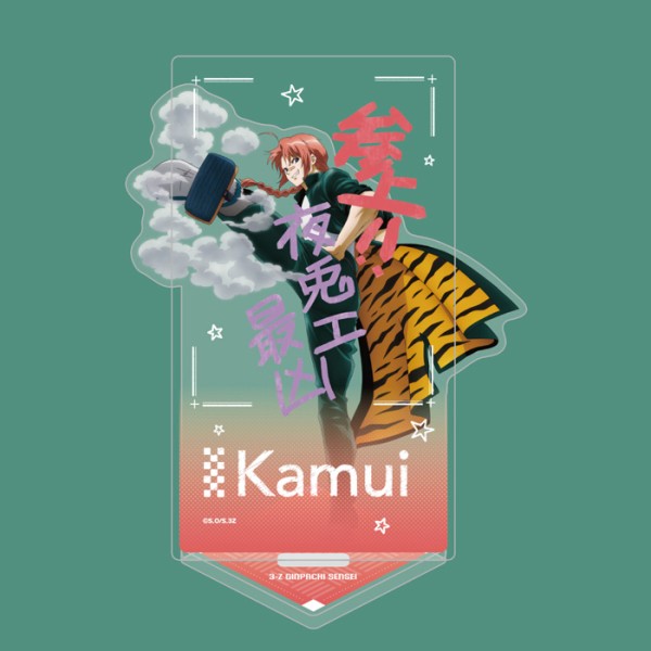 3年Z組銀八先生」 アクリルスタンド(落書きテーマ) / 神威