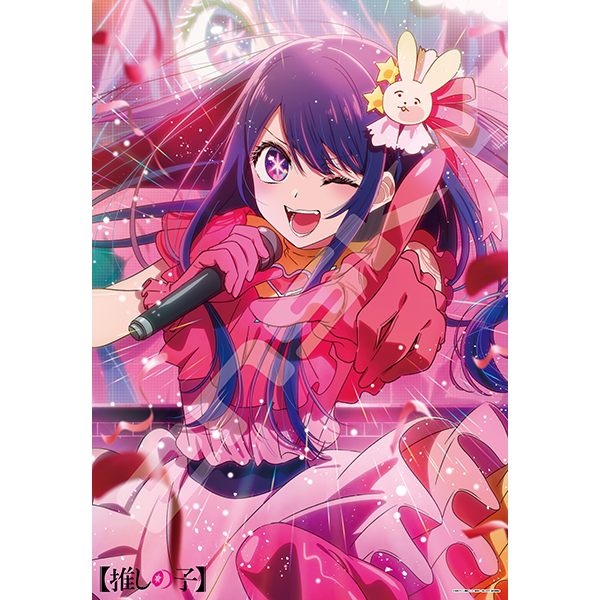 TVアニメ【推しの子】 ジグソーパズル1000ピース【不動のセンター