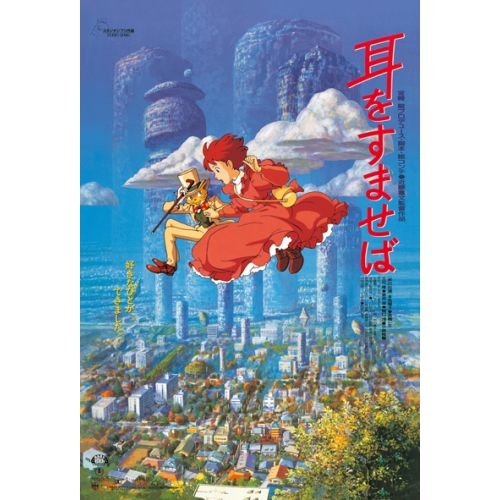 ミニパズル｜商品ジャンル一覧｜株式会社エンスカイ