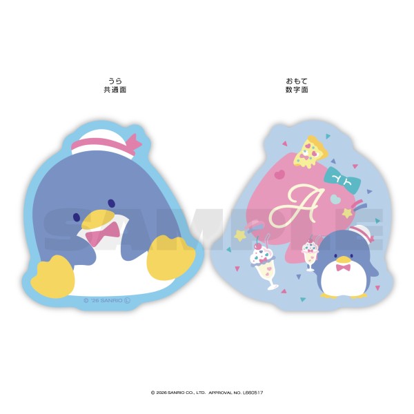 トランプ商品一覧 ｜ エンスカイショップ