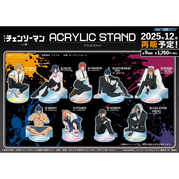 劇場版『チェンソーマン レゼ篇』 アクリルスタンド /(1)DENJI