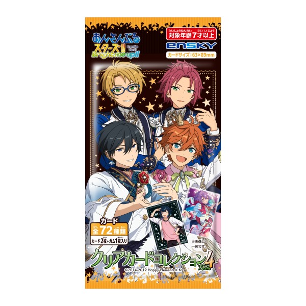 あんさんぶるスターズ!! クリアカードコレクションガム4【1BOX 16