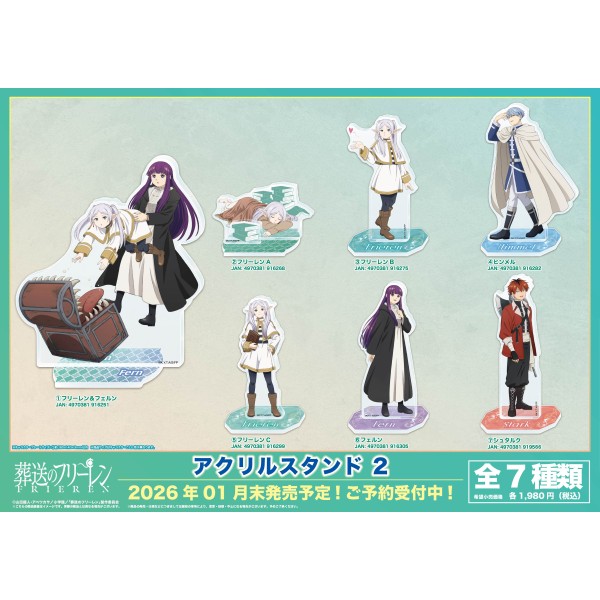 TVアニメ「葬送のフリーレン」 アクリルスタンド2 /(3)フリーレンB