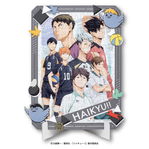 アニメ「ハイキュー!!」 プレミアムフォイルジグソーパズル1000ピース