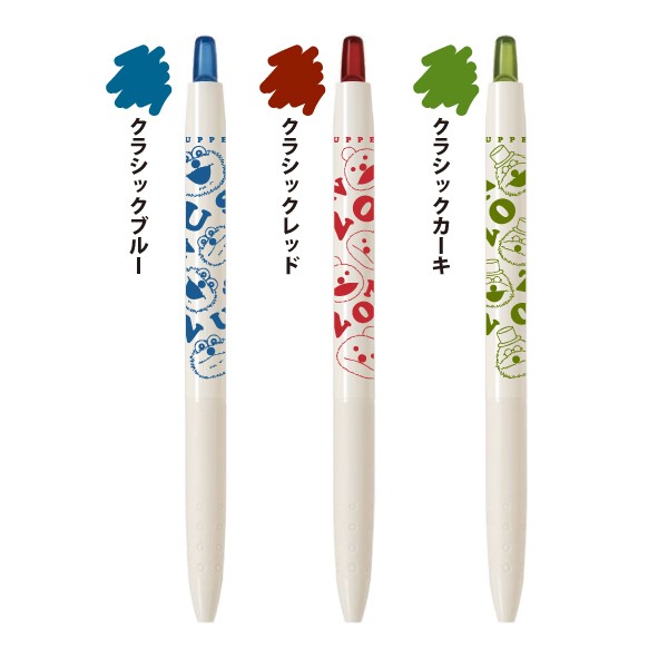 パペットスンスン Juiceクラシックカラー 3色セット｜商品情報｜株式