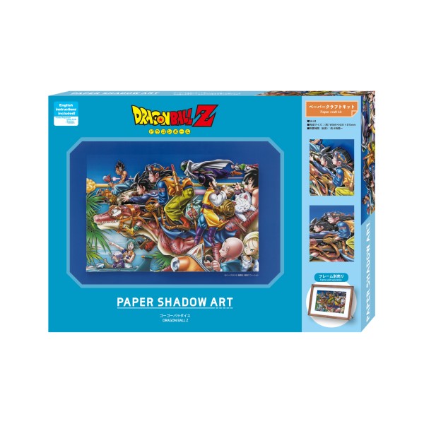 ドラゴンボールZ PAPER SHADOW ART(ペーパーシャドーアート