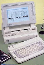 パソコンの歴史 1990年