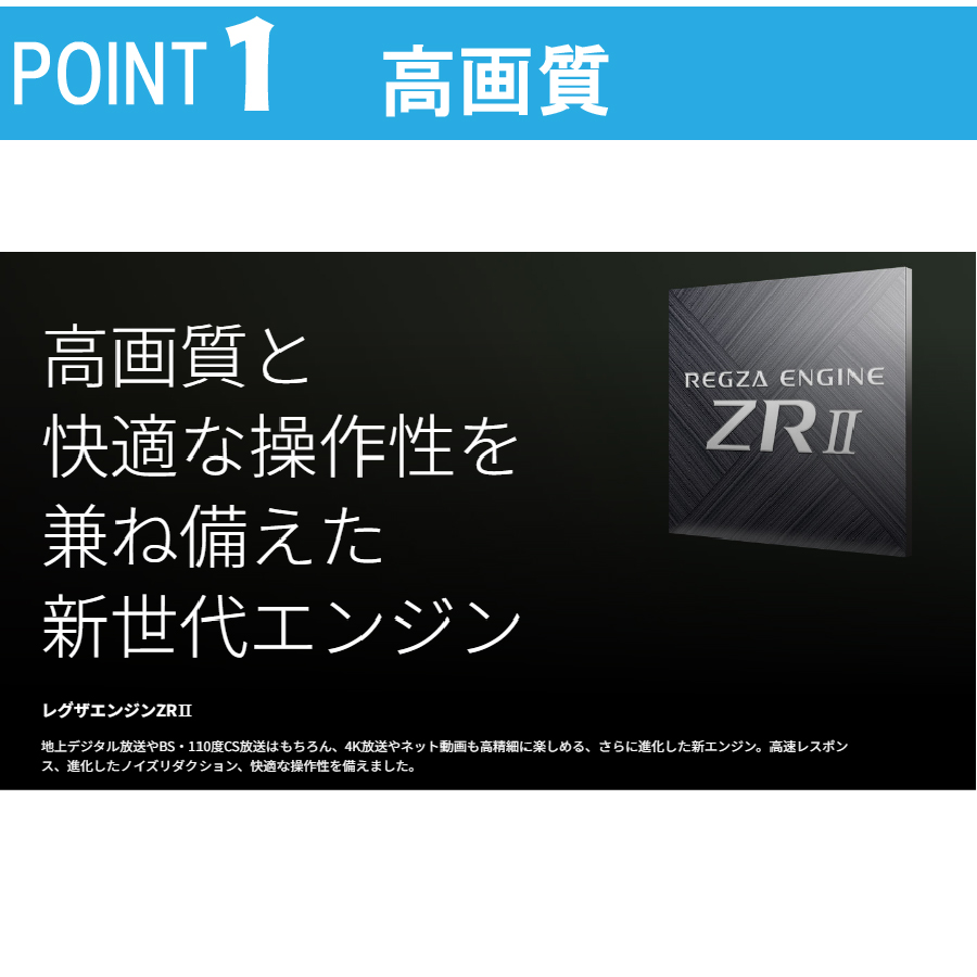 Eeeeマーケット（Produced by Eco Device） / 東芝 TOSHIBA 液晶テレビ