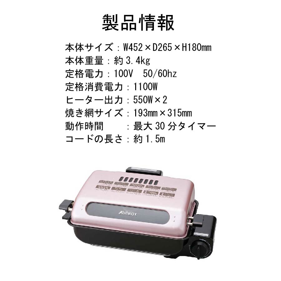 Eeeeマーケット（Produced by Eco Device） / 【メーカー直送