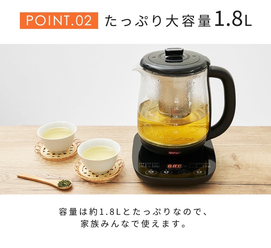 Eeeeマーケット（Produced by Eco Device） / 電気ガラスケトル 大容量