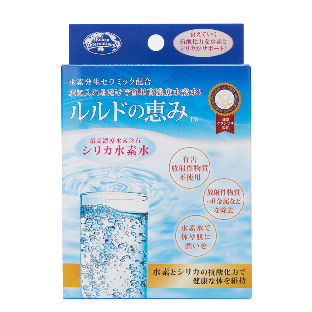 シリカ水素バスボール　2P エコロ・インターナショナル / <シリカ水素水>(お風呂用)水素バス