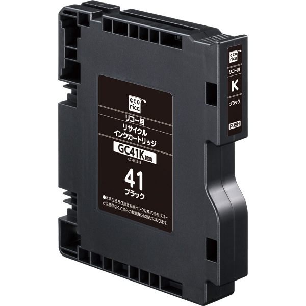 エコリカ｜GC41K互換リサイクルインクカートリッジ