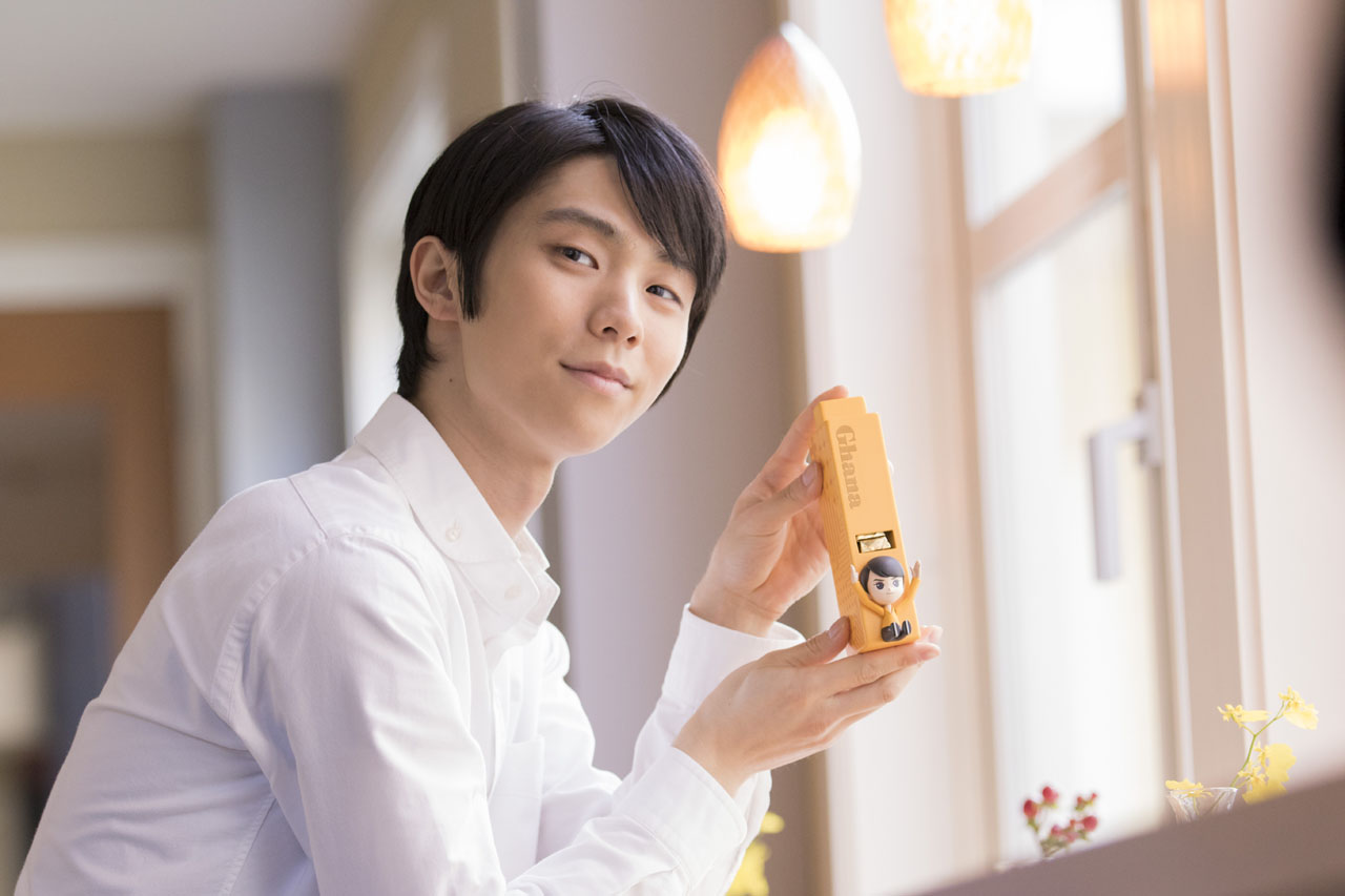 羽生結弦選手「こんな風に、いつでもパクッとできちゃいます。ふふふっ