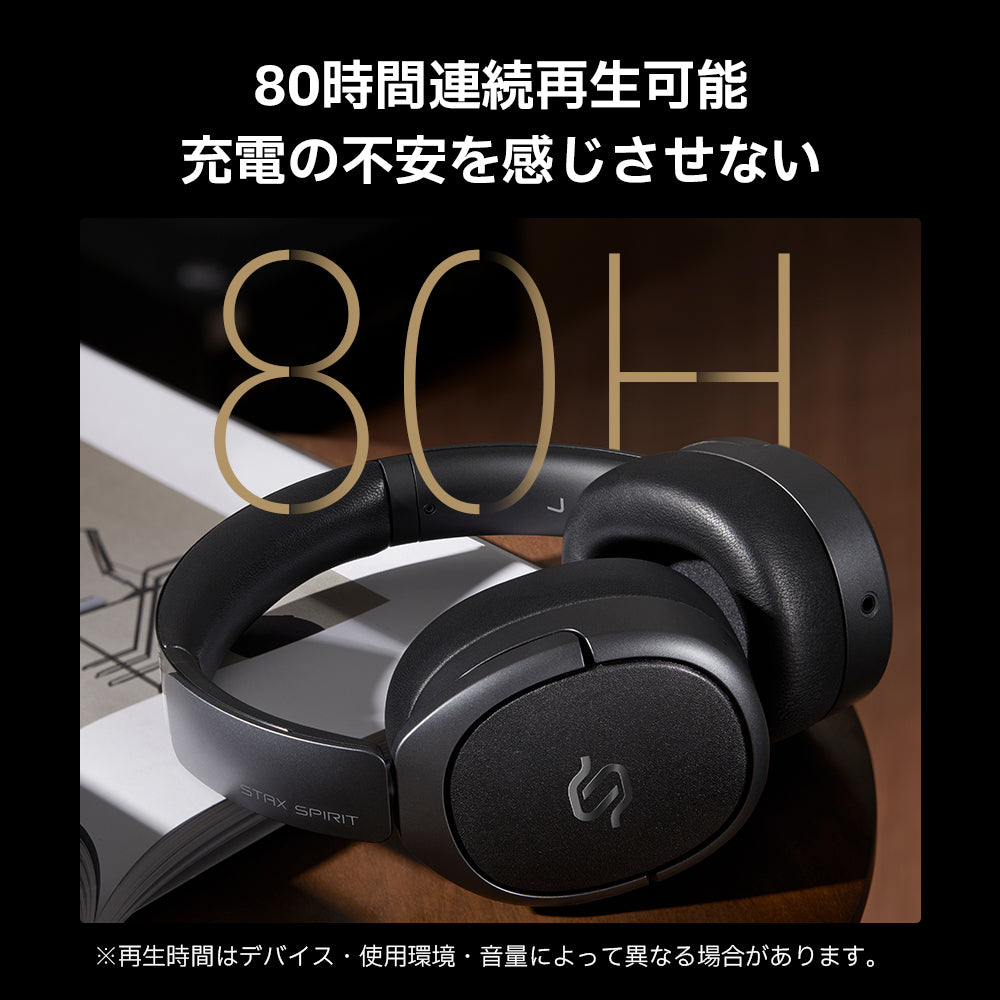 EDIFIER STAX SPIRIT S5 | EDIFIER JAPAN
