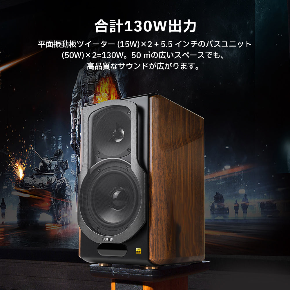 EDIFIER S2000MKⅢ | EDIFIER JAPAN