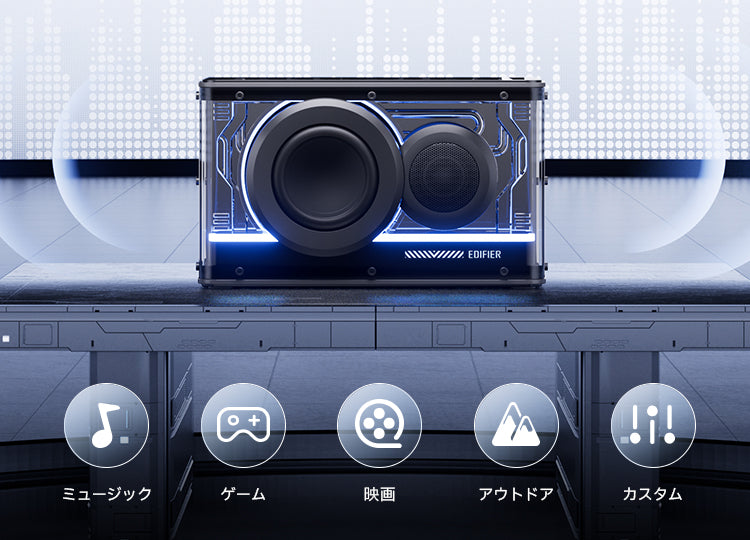 EDIFIER QD25 | EDIFIER JAPAN