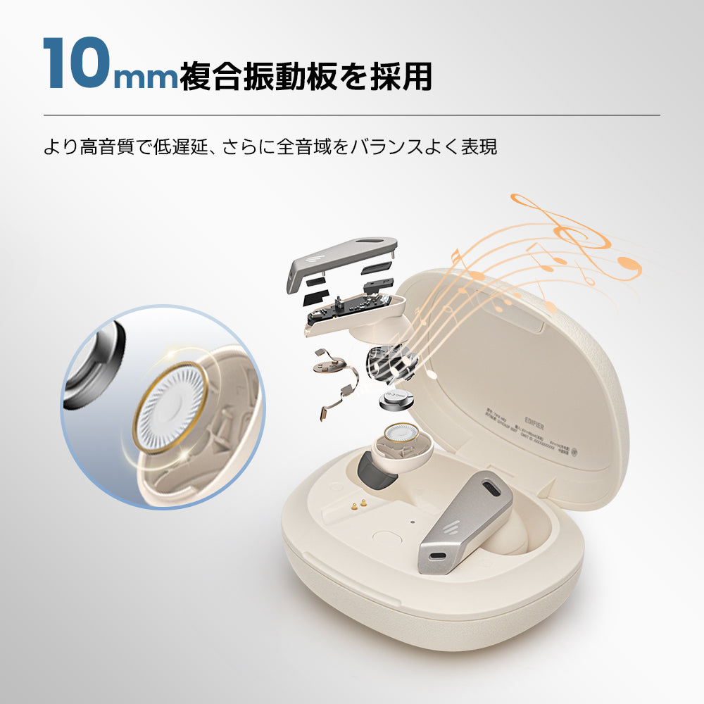 EDIFIER TWS NB2 Pro | EDIFIER JAPAN