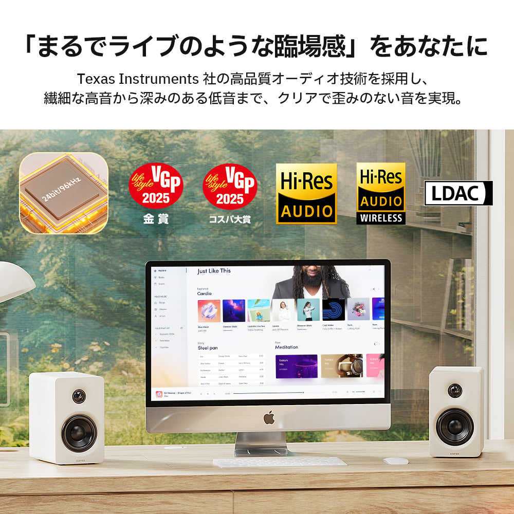 Edifier公式｜ハイエンド音質と多機能を兼ね備えたEdifier M60スピーカー