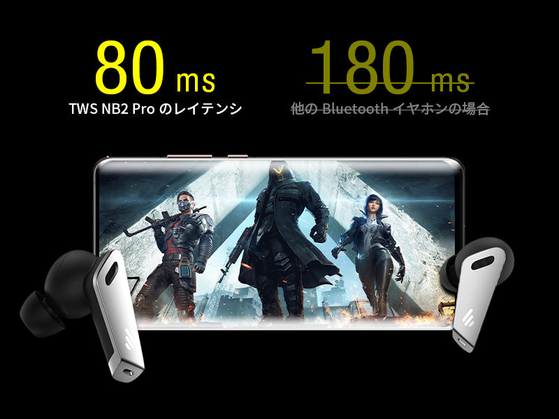 EDIFIER TWS NB2 Pro | EDIFIER JAPAN