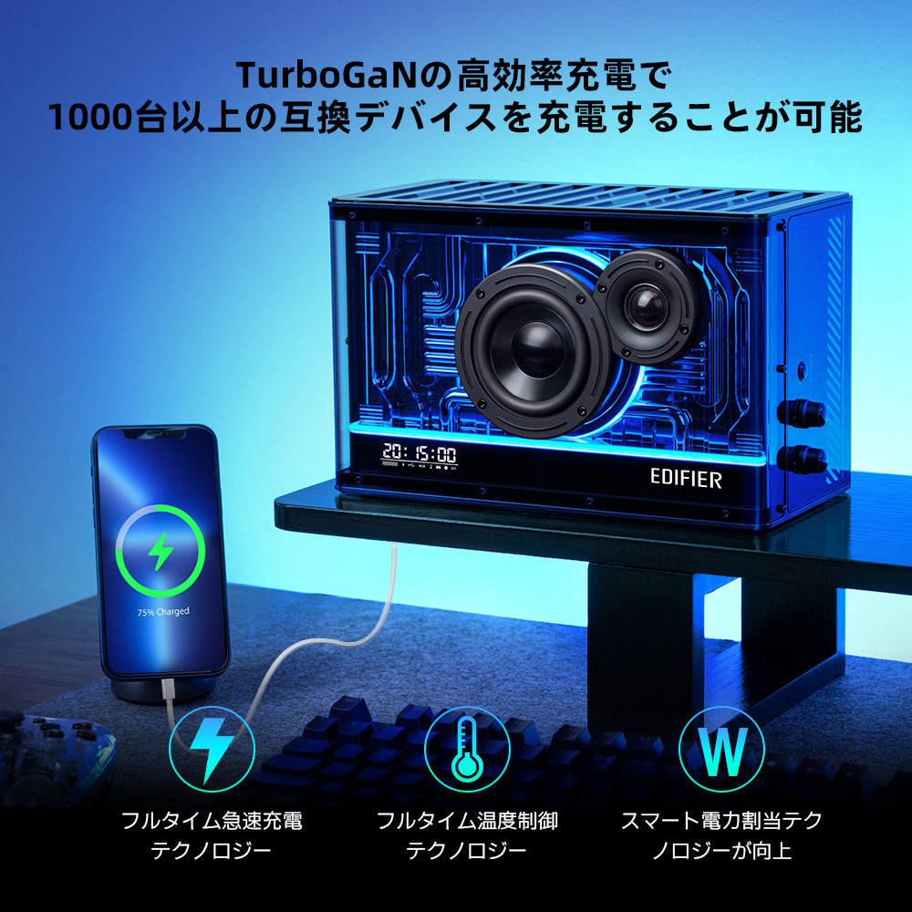 EDIFIER QD35 | EDIFIER JAPAN