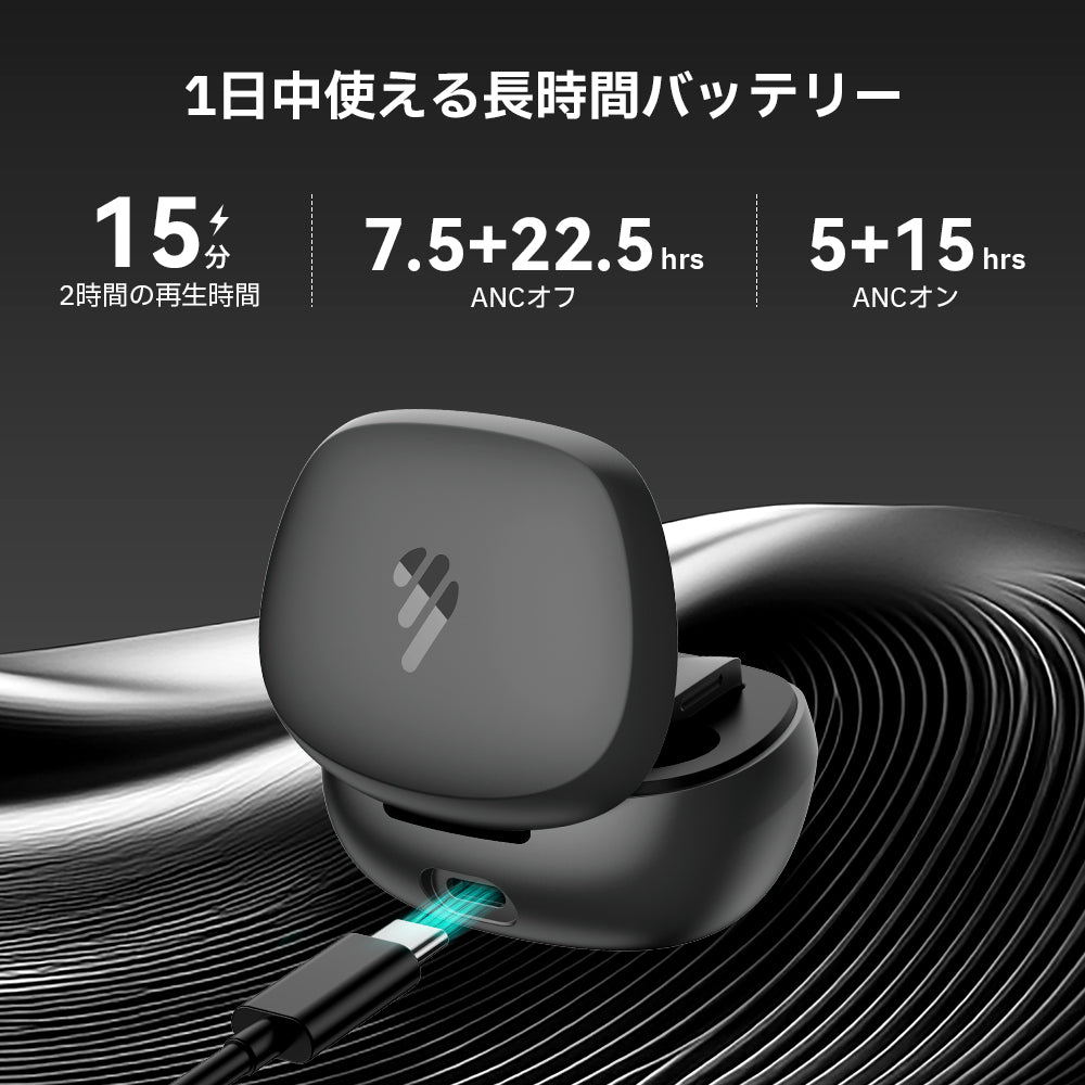 EDIFIER NeoBuds Planar | EDIFIER JAPAN