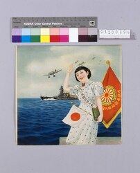 National Women's Association for Defense | EDO-TOKYO MUSEIUM