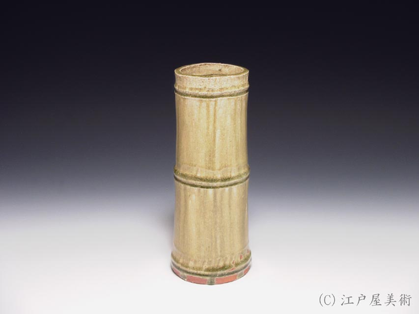 北大路魯山人 竹かた 花入（伊賀釉）