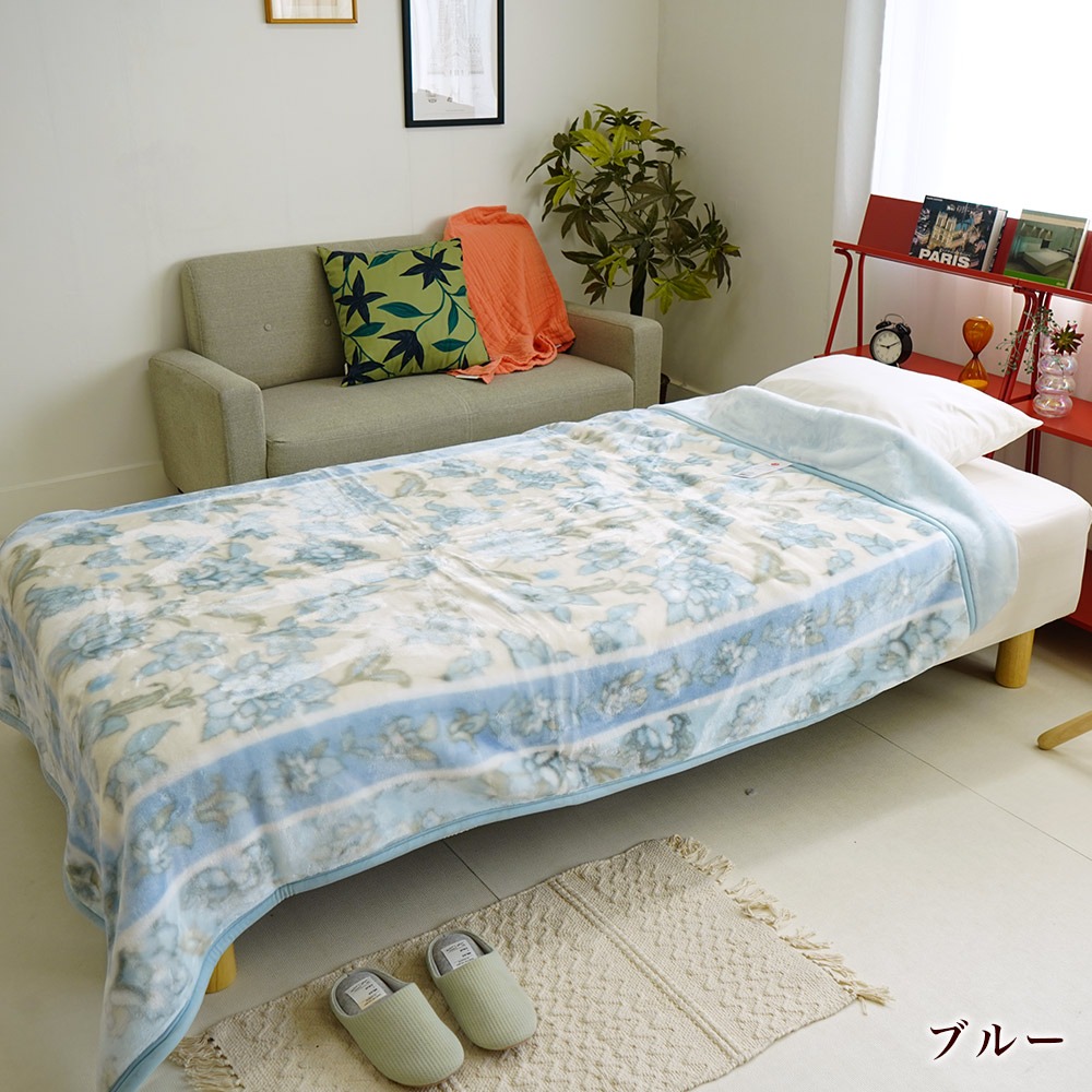 西川 マイヤー毛布 衿付き 合わせ毛布 シングル 140×200cm 在庫限り